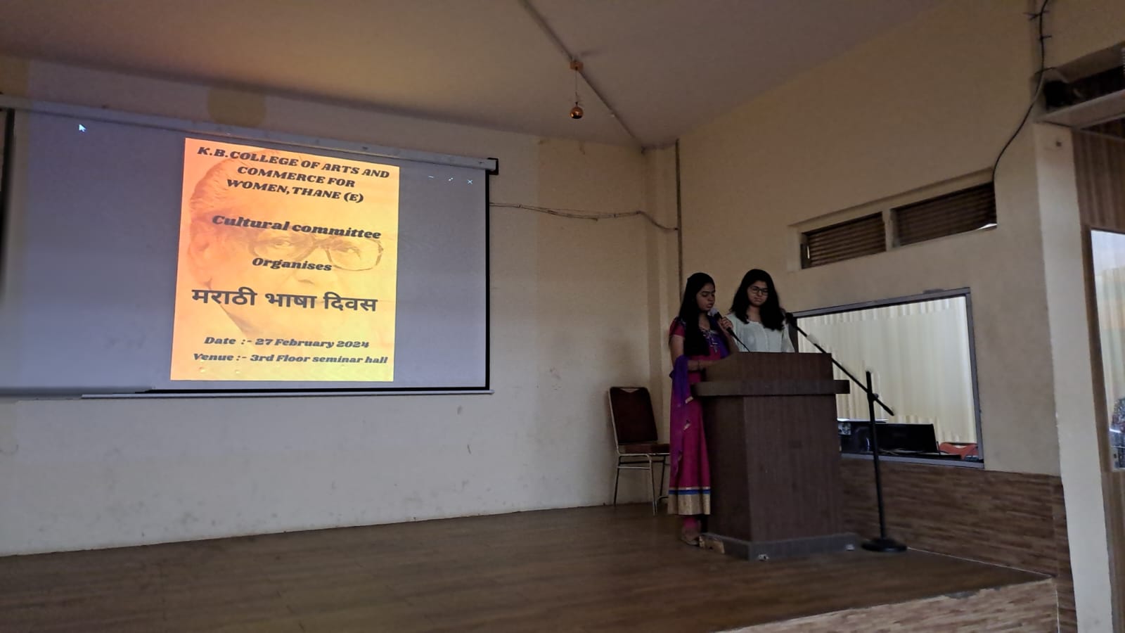 K.B. College Latest News